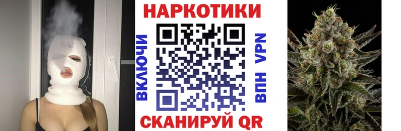 Магазины продажи наркотиков Асино A-PVP  ОМГ ОМГ зеркало  Марихуана  МЕФ 