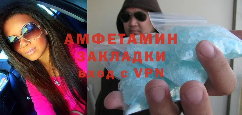 Amphetamine 97%  Асино 