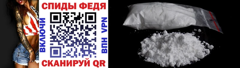 Amphetamine Premium  Асино 