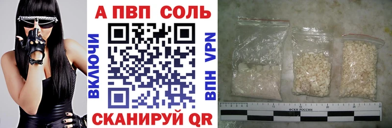 A PVP крисы CK  Асино 