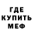 Экстази mix Alkaline Kali