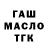 Метадон мёд NNurik