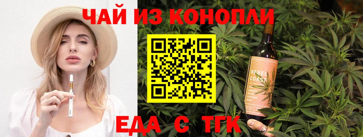 ЭКСТАЗИ Асино