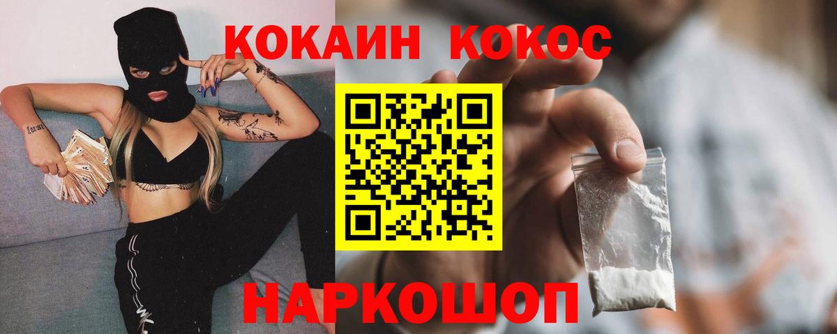 COCAIN Боливия Асино