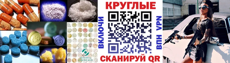 где продают наркотики  Асино  ЭКСТАЗИ mix 