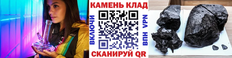 Гашиш гарик Асино