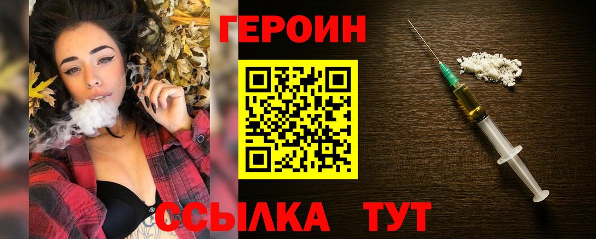 Асино  КОКАИН  Вход с VPN  Каннабис  МЕФ  Alpha PVP  Гашик  Плюхи 