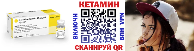 КЕТАМИН ketamine  где найти   Асино 