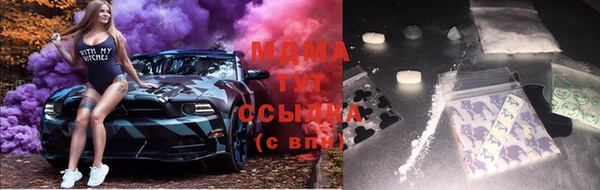 метамфетамин Верея