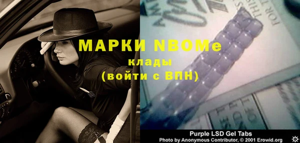 ПСИЛОЦИБИНОВЫЕ ГРИБЫ Данков