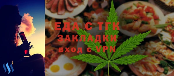 круглые Россошь
