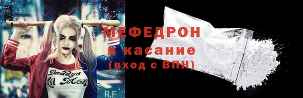 кокс Рославль