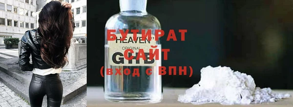 круглые Россошь