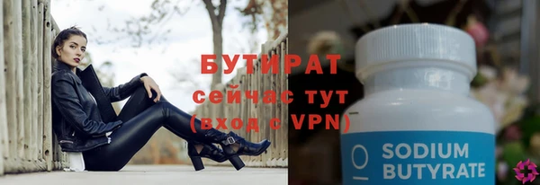 кокс Рославль