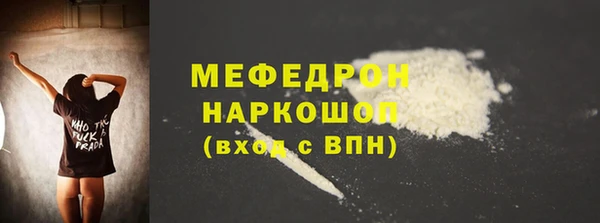 круглые Россошь