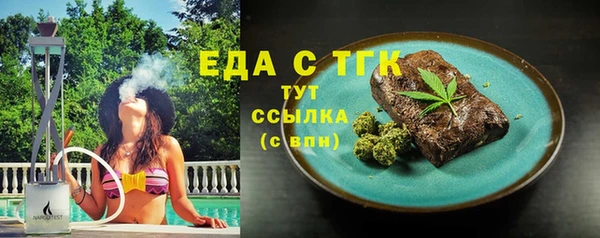 круглые Россошь