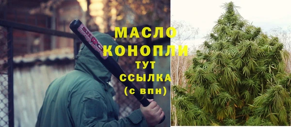 меф VHQ Вязьма