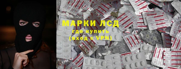 мяу мяу кристалл Дегтярск