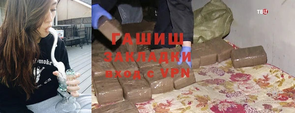 кокс Рославль