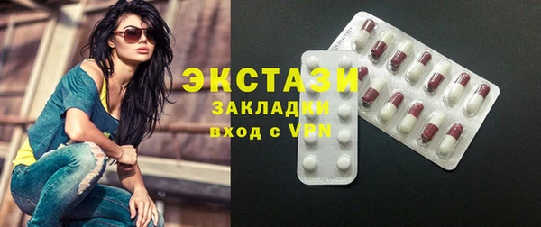 круглые Россошь