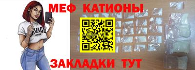 меф Апрелевка