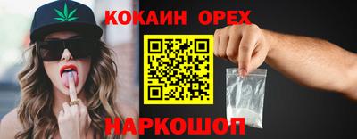 PSILOCYBIN Аргун