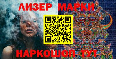 меф VHQ Апшеронск