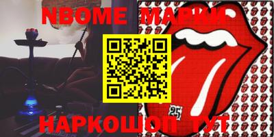 меф Апрелевка