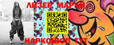 PSILOCYBIN Аргун