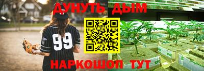 меф VHQ Апшеронск