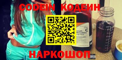 PSILOCYBIN Аргун