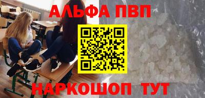 меф VHQ Апшеронск