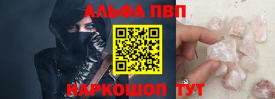 a pvp Апшеронск
