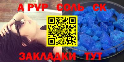 меф Апрелевка