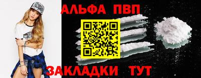 a pvp Апшеронск