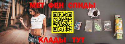 меф VHQ Апшеронск