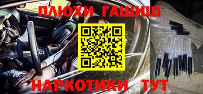 меф Апрелевка