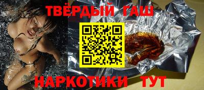 меф VHQ Апшеронск