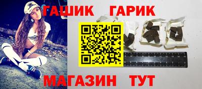 меф VHQ Апшеронск