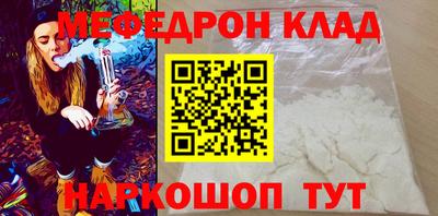 меф VHQ Апшеронск