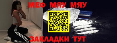 COCAINE Абакан
