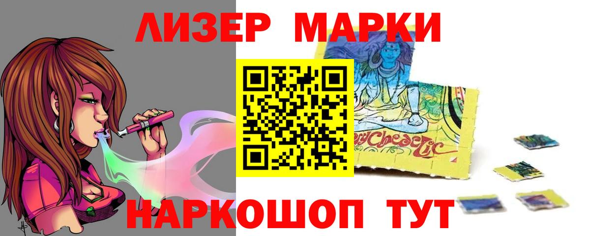 Лсд 25 экстази ecstasy Асино