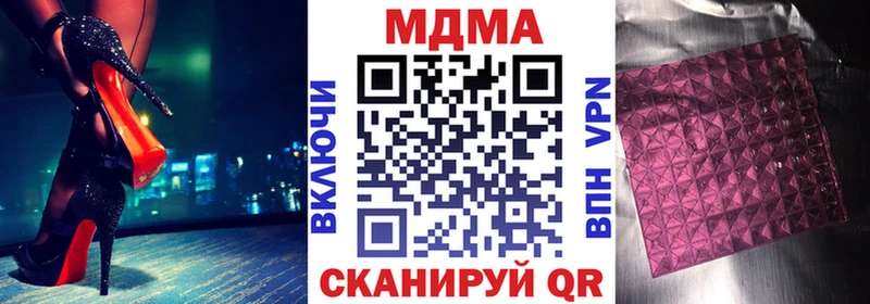 закладки  Асино  МДМА VHQ 
