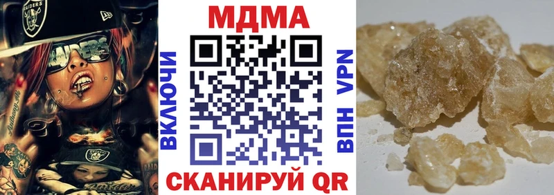 МДМА VHQ Асино