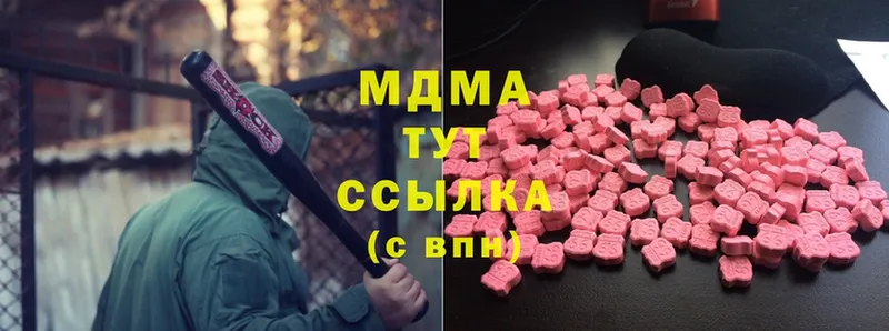 MDMA молли  kraken ссылки  Асино 