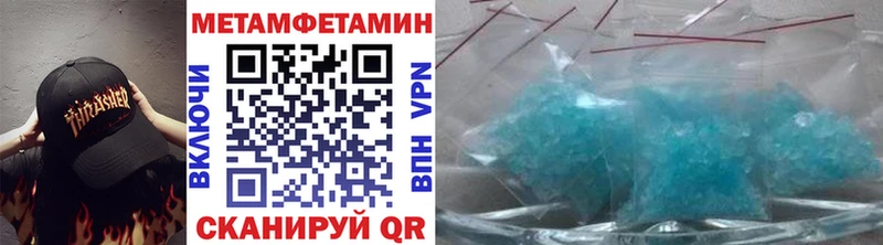 Метамфетамин кристалл  сколько стоит  Асино 