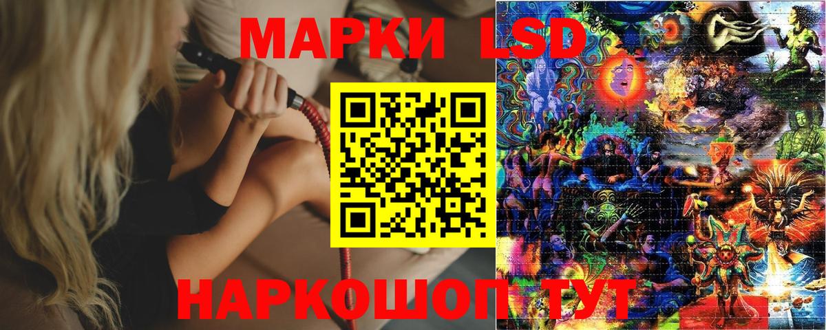 Марки N-bome 1500мкг Асино