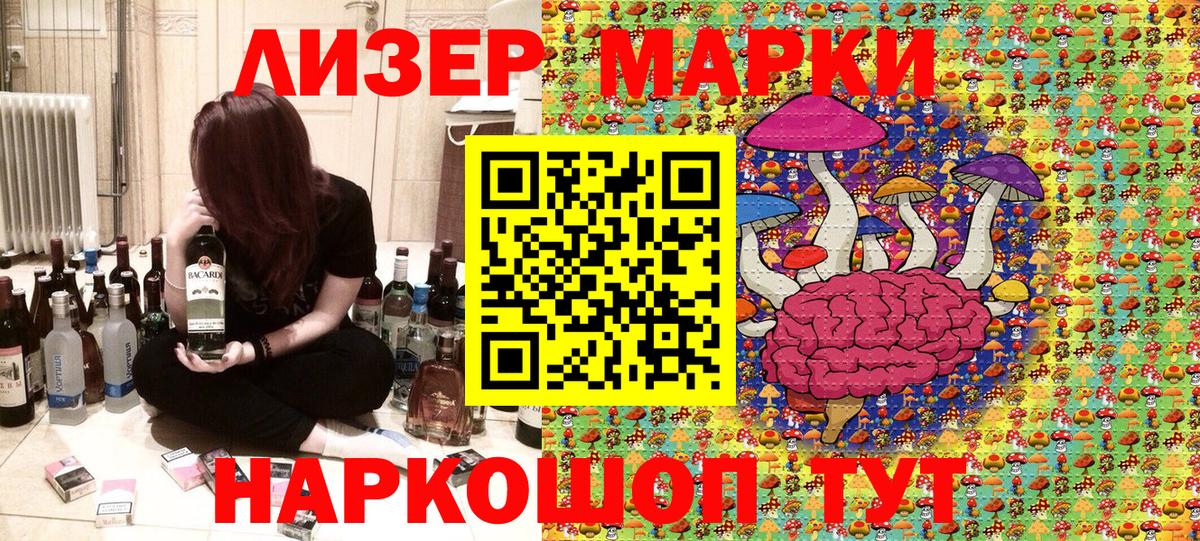 купить   Асино  Марки N-bome 1500мкг  Марки N-bome 1500мкг  Марки NBOMe 