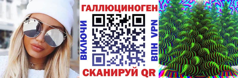 Галлюциногенные грибы мухоморы  hydra tor  Асино  наркотики 