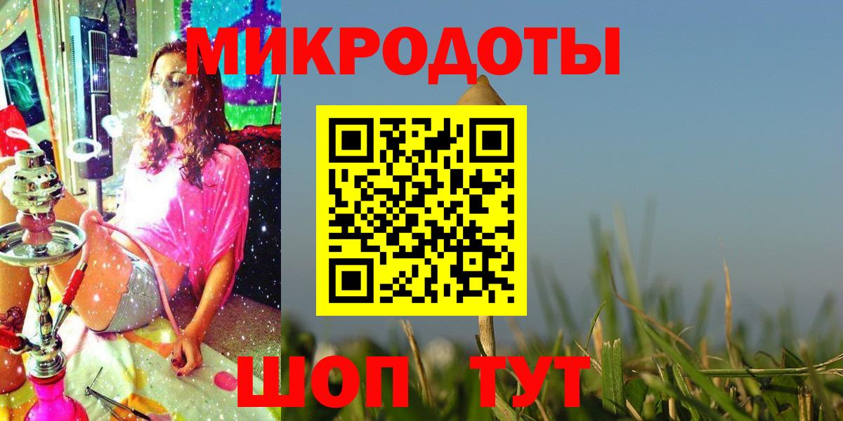 Галлюциногенные грибы ЛСД Асино
